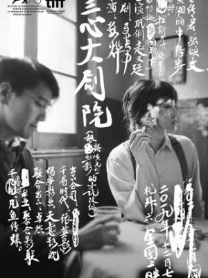 破晓